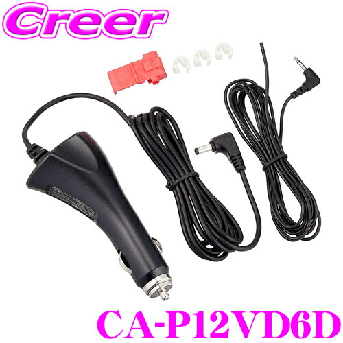 楽天市場】カーナビ ポータブルナビ パナソニック Panasonic 旅ナビ