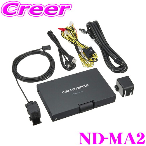 楽天市場】カロッツェリア ND-FLC1 フロアカメラユニット 汎用小型