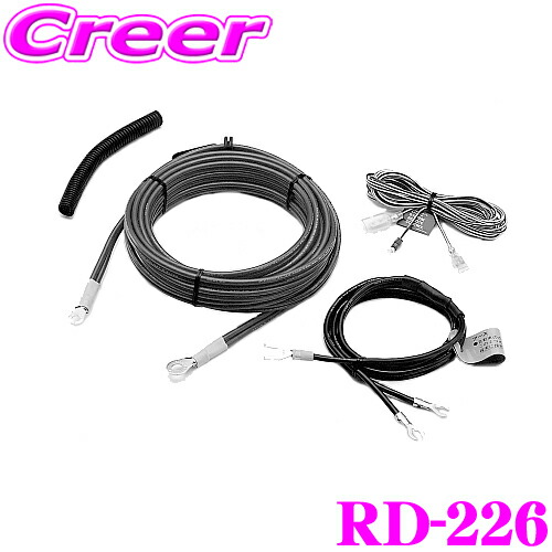 楽天市場】カロッツェリア 電源配線キット RD-233 バッテリー