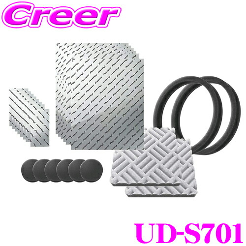 楽天市場】カロッツェリア UD-K611 高音質インナーバッフル