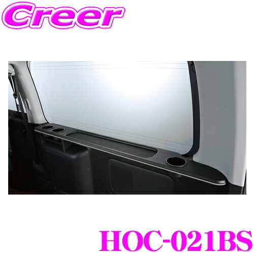 楽天市場】【ハイエースをより快適に】 クラフトプラス ラゲッジ