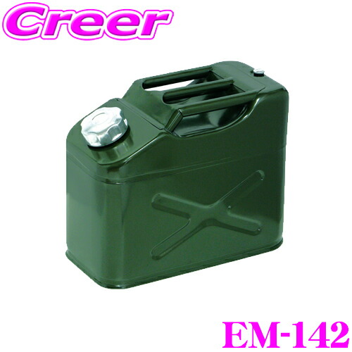 楽天市場】NATO軍ジェリカン 10L（UN規格取得品） : ジムニー専門店RV4
