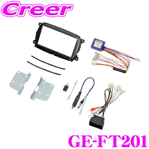 ＼今なら最大4000ポイント！要エントリー／ カナテクス GE-FT201 フィアット 31209/31212 500 500C (Uconnect付車) 用 2DINオーディオ/ナビ取付キット 19,460円