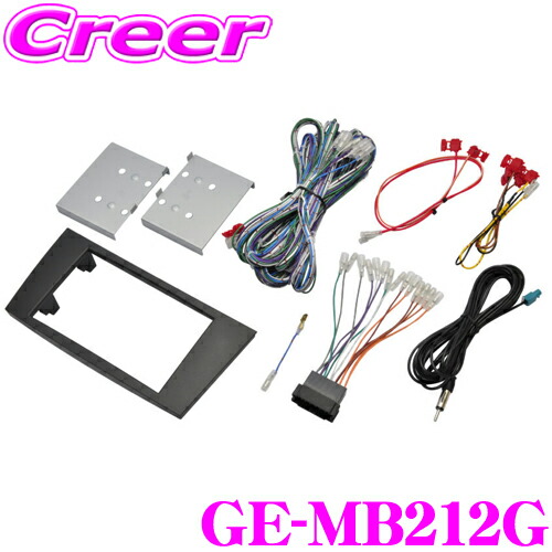 フォルクスワーゲン用ナビ取付キット/GE-VW202G/ゴルフパサートビートル 楽天市場】カナテクス GE-VW202WG フォルクスワーゲン ゴルフ