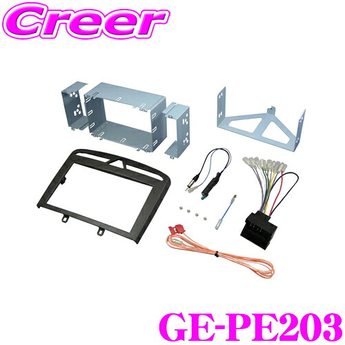 【最大77,777ポイント！】抽選4人に1人が当たる！ カナテクス GE-PE203 プジョー308/SW/CC/RCZ 2DINオーディオ/ナビ取り付けキット 【H20/6～現在 艶消しブラックパネル】