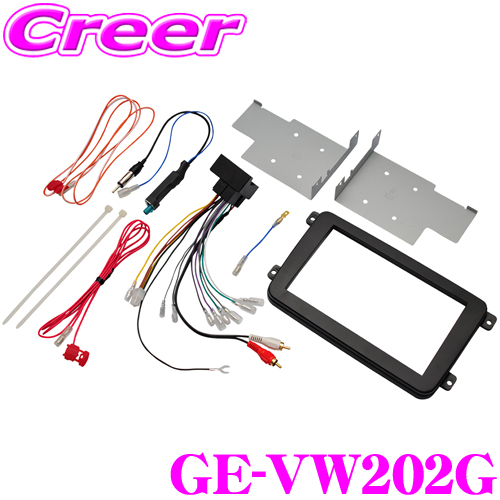 カナック フォルクスワーゲン 8インチナ取り付けキット 楽天市場】GE-VW214G ザ・ビートル /ポロ 8インチカーナビ取付け