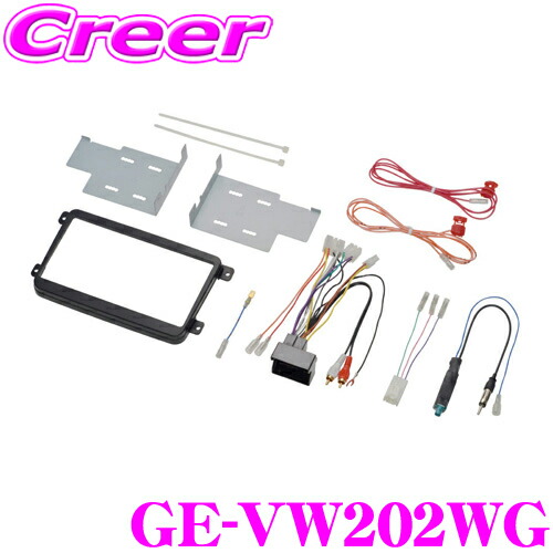 カナテクス GE-BM205 取り付けキット新品 楽天市場】ge－bm205の通販