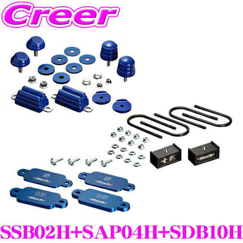 楽天市場】【ほぼ全品P2倍以上☆お得な3日間！】Genb 玄武 SSB01H+