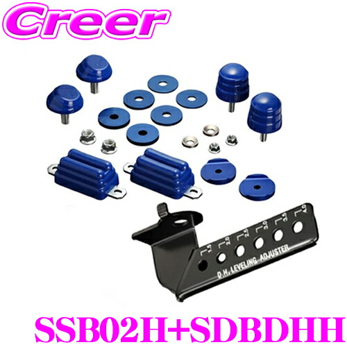 ハイエース 玄武 ストロークストッパー SSB02H ストロークストッパー SSB02H - Genb（玄武）ハイエース用