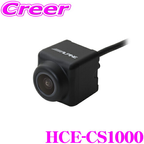 し*う様 ALPINE HCE-C1000 バックビューカメラ新品未開封 楽天市場】HCE-C1000 新品未開封 アルパイン(ALPINE) 汎用