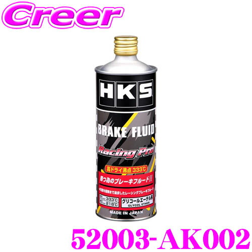hks-52003ak002.jpg hks-52003ak002.jpg