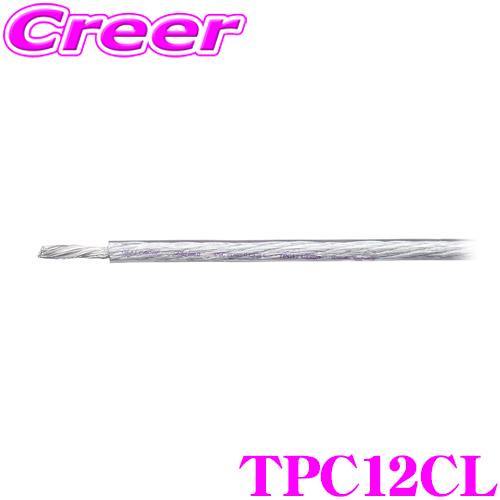 【新品.未使用】オーディオテクニカ ハイローコンバーター AT-HLC430 AT-HLC430｜車載関連製品：アクセサリー｜オーディオテクニカ