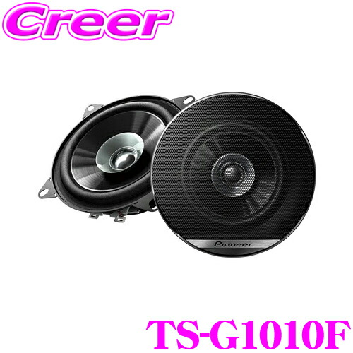 楽天市場】RockfordFosgate ロックフォード R165X3 16.5cmコアキシャル