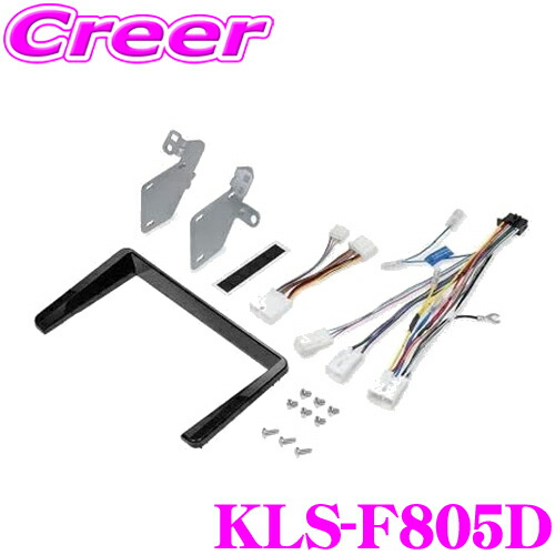 カナック カロッツェリア(パイオニア) カーナビ取付キット KLS-F803D Amazon | カナック企画 カロッツェリア(パイオニア) スバル
