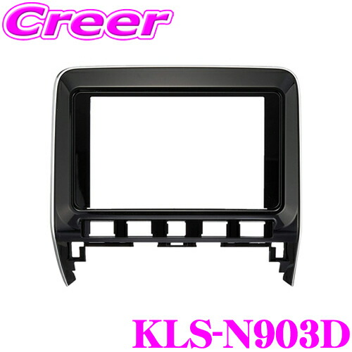 『さわ』パイオニア KLS-Y901D 9V型カーナビ取付キット Amazon | カロッツェリア(パイオニア) トヨタ ヴォクシー/ノア