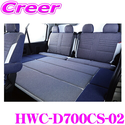 ハイエースCRAFTPLUS クラフトプラスcp400 ベッドキット