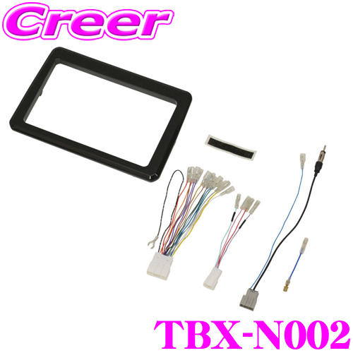 楽天市場】カナテクス TBX-N001 日産 NV350キャラバン用 8インチナビ