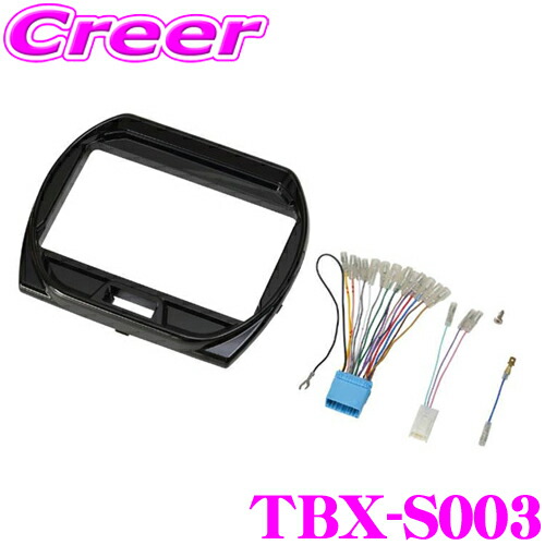 [美品] TBX-S003 カナテクス　スズキハスラー用 kanatechs-tbx-s003.jpg