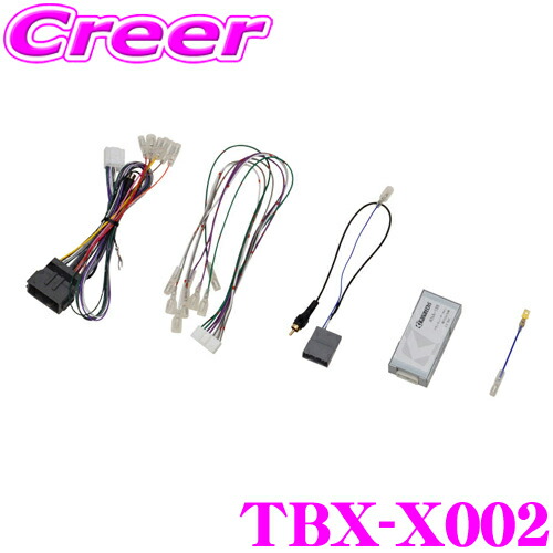 楽天市場】TBX-X001 カナテクス マツダBOSEサウンドシステム/BMWミニ