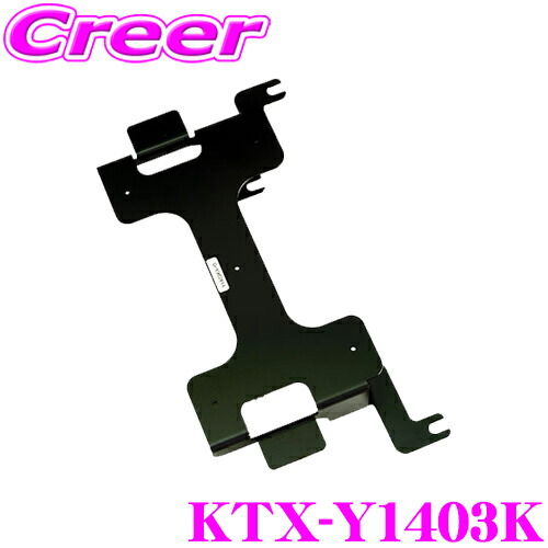 マッシー　Alpine KTX-Y1403K RearVision ヴォクシー/エスクァイア/ノア(80系)専用 10.1/10.2型リア