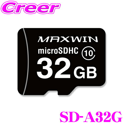 maxwin-sd-a32g.jpg