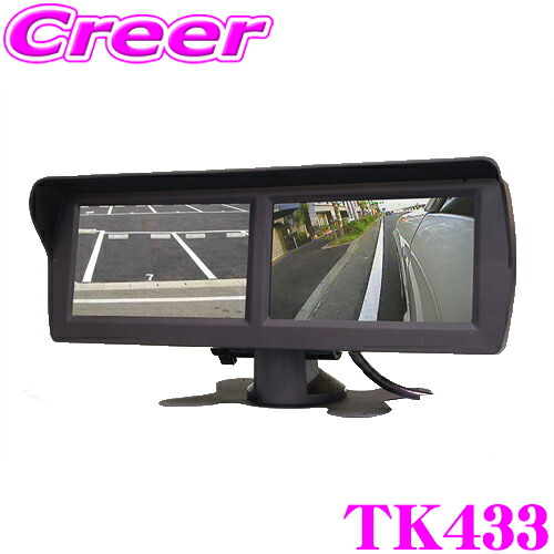 楽天市場】データシステム SSM-W7.0 7インチワイド 車載モニター