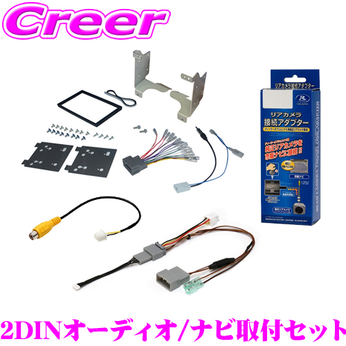 ケンウッド(Kenwood) N-Box用9インチナビ取付キット KIT9-K20NB - 健康