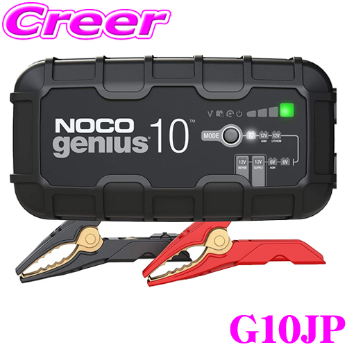 NOCO Genius 5 バッテリー充電器 120A NOCO genius 5 バッテリーチャージャー 6V & 12V 5A – GARAGE