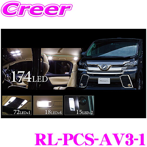 楽天市場】Valenti トヨタ 30アルファード/ヴェルファイア