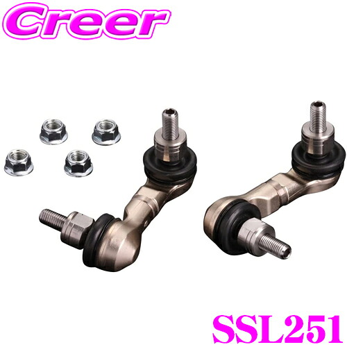 ＼今なら最大4000ポイント！要エントリー／ SUPERLAP スーパーラップ SSL251 ショートスタビリンク リア ホンダ EK4/EK9 シビック 用