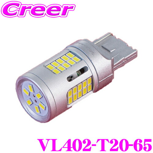 楽天市場】ヴァレンティ VL512-T20-AM ジュエルLEDバルブ VLシリーズ