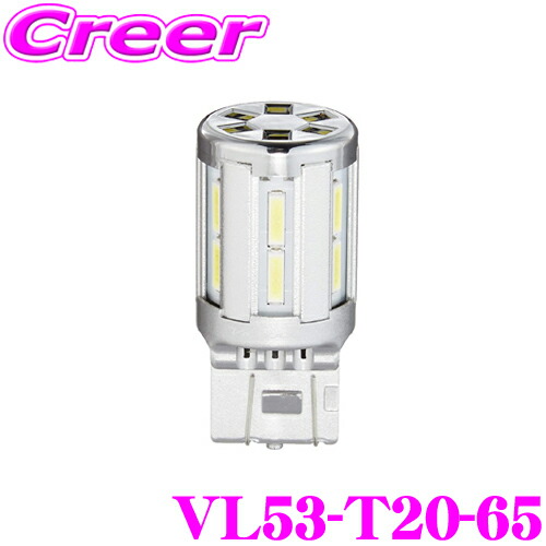 2個セット Valenti VL512-T20-AM アンバー LEDバルブ Valenti ヴァレンティ VL512-T20-AM ジュエルLEDバルブ VLシリーズ