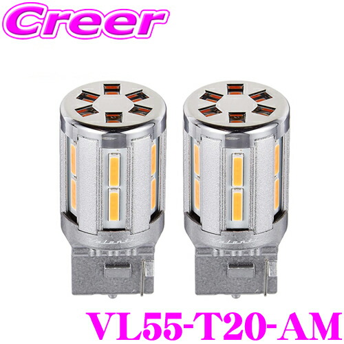 2個セット Valenti VL512-T20-AM アンバー LEDバルブ ヴァレンティ ( Valenti ) ジュエルLEDバルブ VL【T20 アンバー