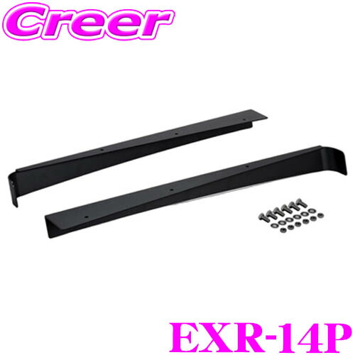 【まもなく終了19日迄！抽選で最大77,777ポイント】 IPF EXP ウインドディフレクター EXR-14P ルーフラック オプション パーツ 風切り音軽減 ルーフキャリア 外装 外装用品 キャンプ 車 カスタム ドレスアップ レジャー ドライブ