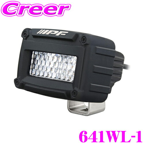 IPF S-631 2インチ ドライビングランプセット ipf-s-631.jpg