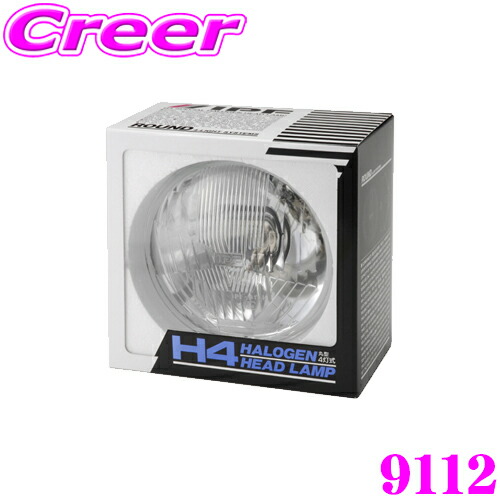 楽天市場】IPF ヘッドランプ 丸型2灯式 12V（ポジション球付