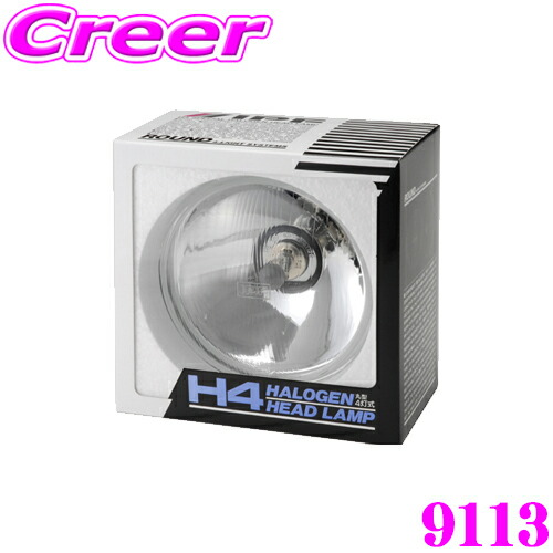 希少IPF 868 COMPLETE KIT ドライビングランプ 12V 55W 高評価！」注目のレビュ 希少IPF 55W 12V ドライビングランプ