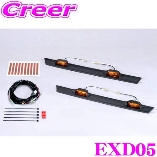 楽天市場】IPF グリルマーカー EXLC2-02 ランドクルーザー 250 TRJ250W