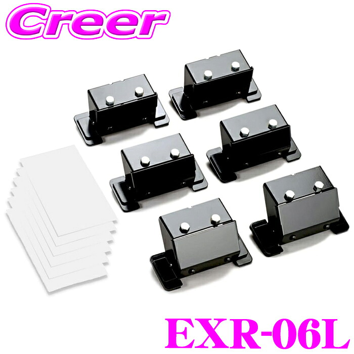 IPF 取付用レッグ EXR-06L デリカD:5 CV系 (H19/1～)用 レッグ ローマウントタイプ ルーフラック取付 ルーフキャリア 外装 外装用品 キャンプ 車 カスタム ドレスアップ レジャー ドライブ デリカ D5 デリカD5｜クレールオンラインショップ