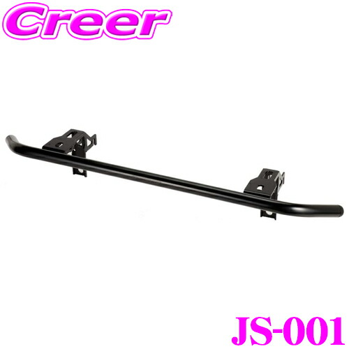 IPF ライトバー ブラケットセット JS-001 ジムニー JB64W / ジムニーシエラ JB74W LEDライトバー 642SD 競技専用 車検対応 作業灯 ランプ ワークライト 夜間 外装 外装用品 キャンプ 車 スズキ カスタム ドレスアップ レジャー ドライブ｜クレールオンラインショップ