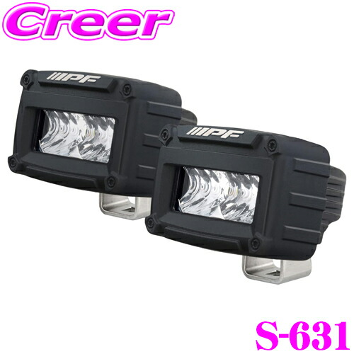 IPF フォグランプ作業灯ワークライト600 S-Series Amazon.co.jp: IPF フォグランプ 作業灯 ワークライト LED