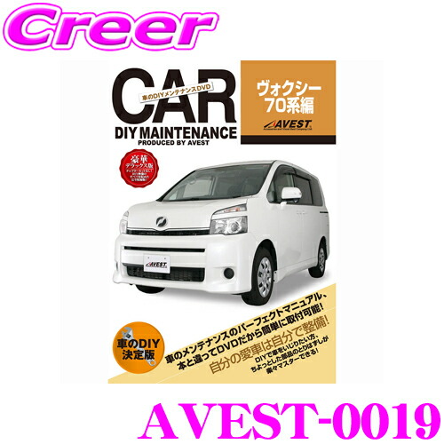 avest-0019.jpg