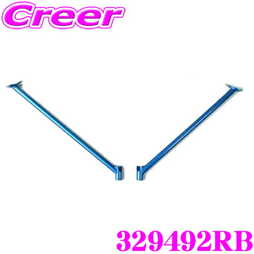 【最大77,777ポイント！】抽選4人に1人が当たる！ CUSCO クスコ パワーブレース 329-492-RB ホンダ FD1 FD2 シビック リヤバルク用