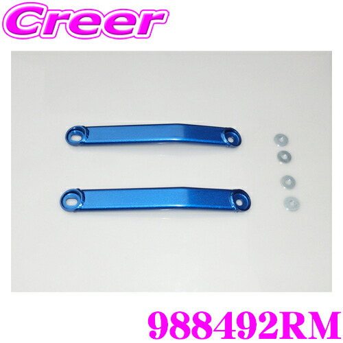 ＼今なら最大4000ポイント！要エントリー／ CUSCO クスコ パワーブレース 988 492 RM レクサス RC200t / RC300h / RC350用 リヤメンバーサイド用