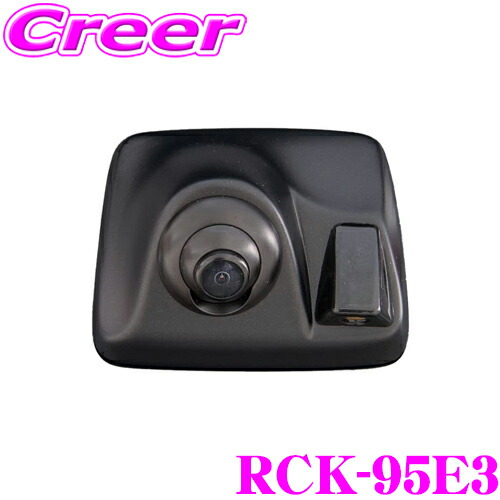 ハイマウントリアカメラキット RCK-91J3 Data System データシステム ハイマウントリアカメラキット