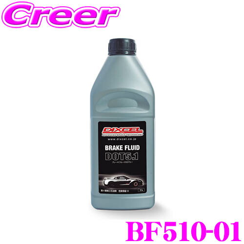 ENDLESS　ブレーキフルード　RF-650　500ml　2本　(RF-650-2S