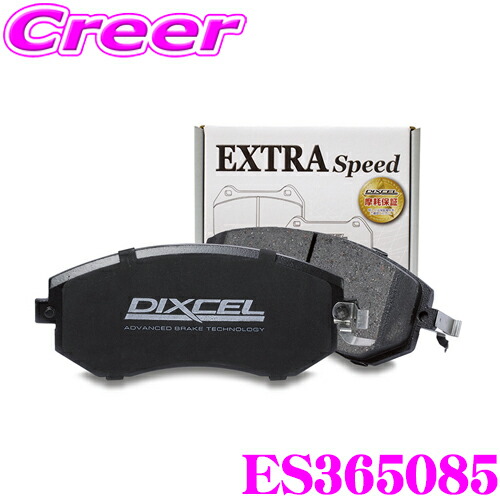 DIXCEL ディクセル ブレーキパッド　タイプZ　フロント Z361075 楽天市場】7月1日〜枚数限定最大2000円OFFクーポン配布中 DIXCEL