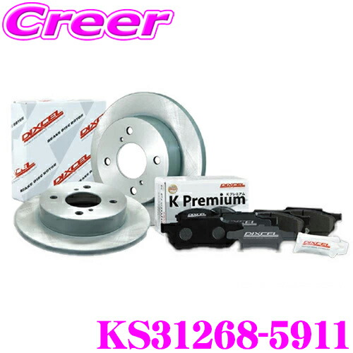 dixcel-ks312685911.jpg