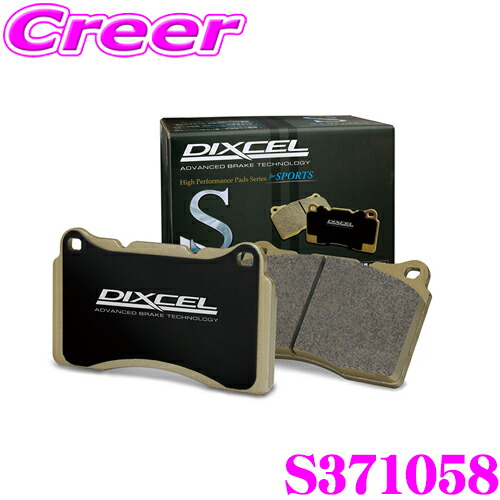 楽天市場】【当店ポイント最大48倍☆要エントリー 20日20時~】DIXCEL