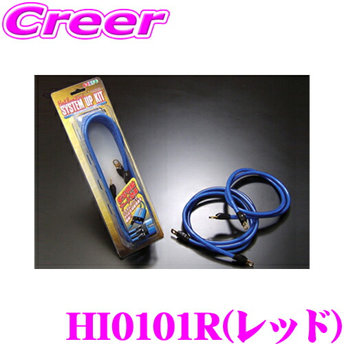 ホットイナズマハイパー　ブルー Hot Inazma Hyper